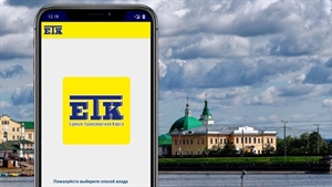 PayiQ delivers branded application in Russia’s Chuvash Republic