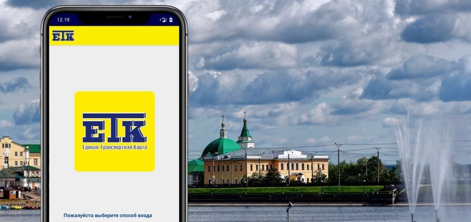 PayiQ delivers branded application in Russia’s Chuvash Republic