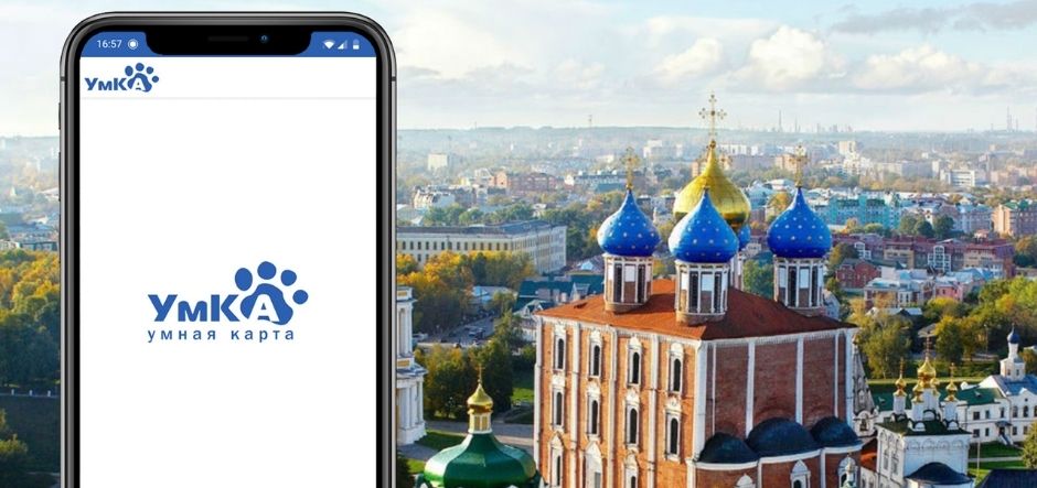 PayiQ launches first branded transport application in Russia