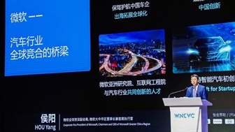 Microsoft China builds smart cockpit solution for automotive vehicles