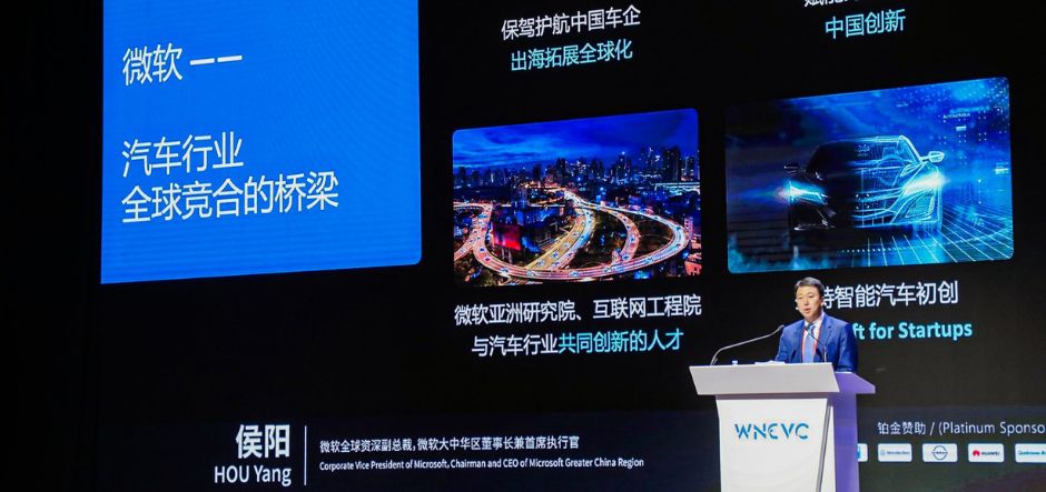 Microsoft China builds smart cockpit solution for automotive vehicles