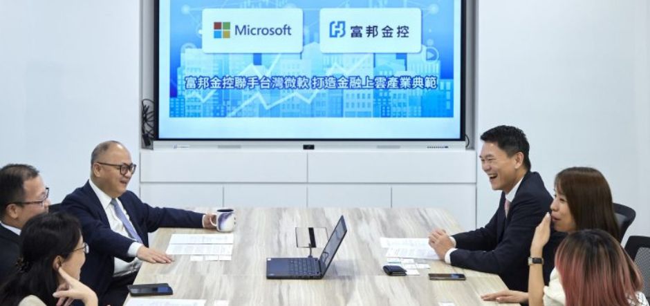 Fubon Financial Holdings implements Microsoft 365 to digitise its operations