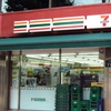 7-Eleven empowers workforce with Microsoft technology