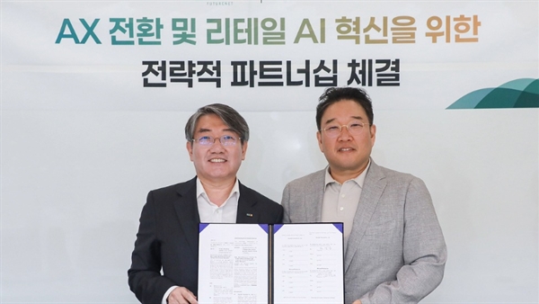 Hyundai FutureNet partners with Microsoft Korea to accelerate retail AI transformation