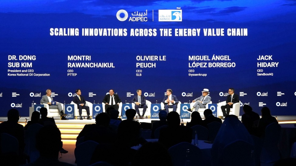 ADIPEC 2026: bringing the global energy industry together